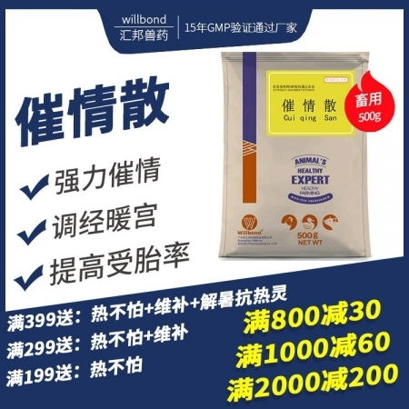 獸藥行業(yè)全景解讀 廠家、價(jià)格、直銷與批發(fā)全攻略