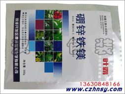 專業獸藥袋生產廠家盤點 東光哪家獸藥袋質量好？
