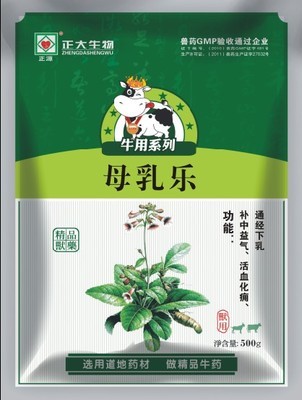 無抗時(shí)代下的奶牛藥批發(fā)與代理指南